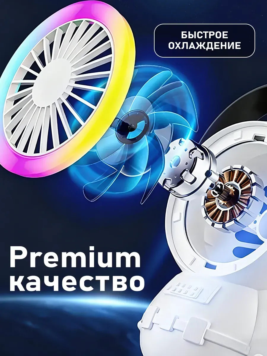 Вентилятор мини ручной настольный с USB