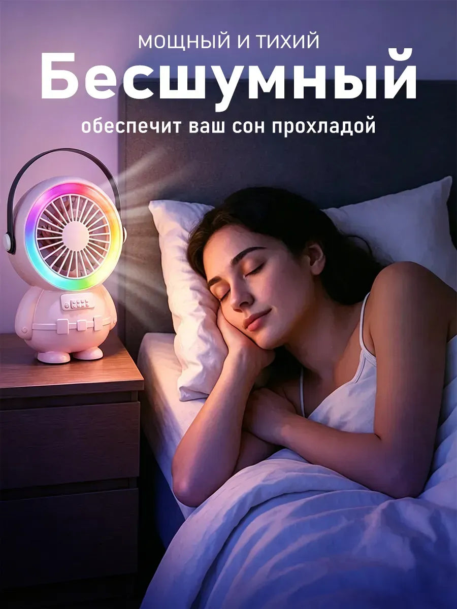 Вентилятор мини ручной настольный с USB